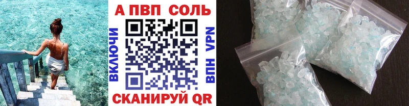 Купить Марихуана  APVP  ГАШИШ  Меф мяу мяу  Воркута