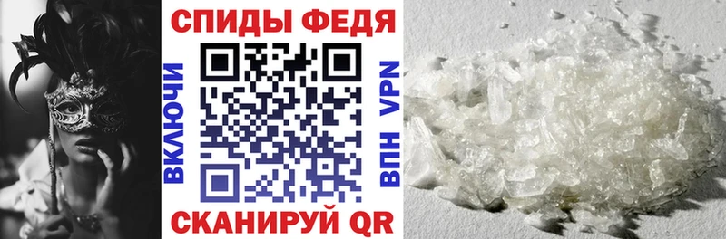 АМФ Розовый Воркута