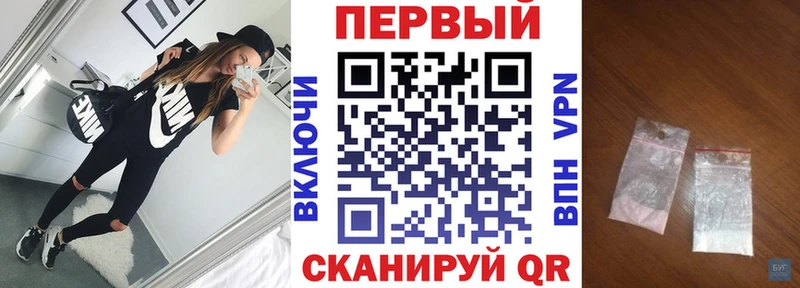 Купить закладки  Воркута  АМФЕТАМИН Premium 