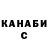 КЕТАМИН VHQ Alina Janar