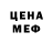 Дистиллят ТГК Wax Yevhen Feshchenko