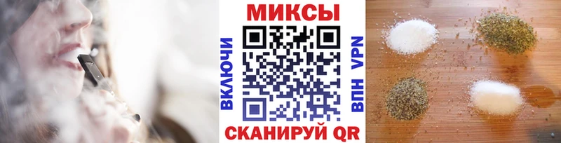 Бутират 1.4BDO  Купить где  Воркута 