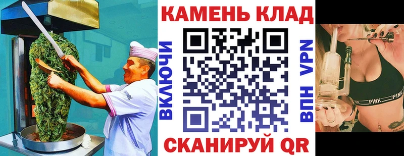 Печенье с ТГК марихуана  Купить закладки  Воркута 