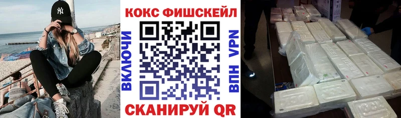 Купить  Воркута  Cocaine VHQ 