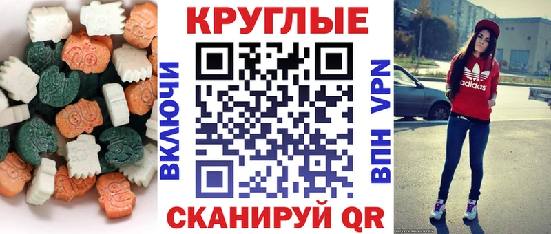 Экстази таблы  Купить закладки  Воркута 
