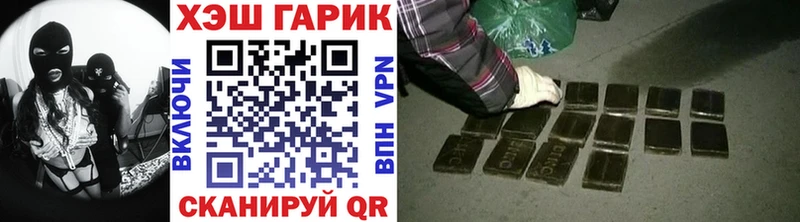 ГАШ 40% ТГК Воркута