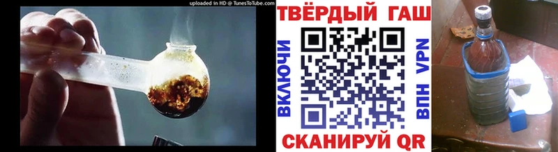 Купить где  Воркута  ГАШ убойный 