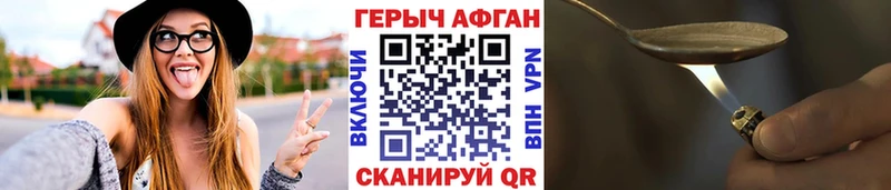 ГЕРОИН VHQ  Купить где  Воркута 
