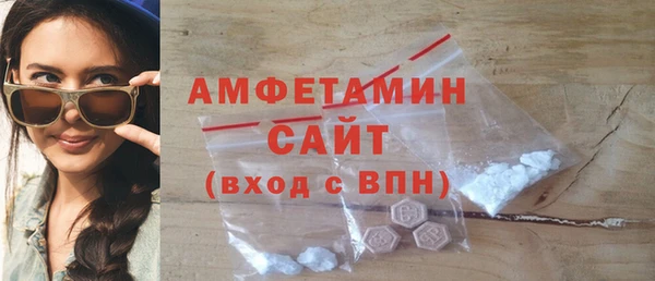 мет Вяземский