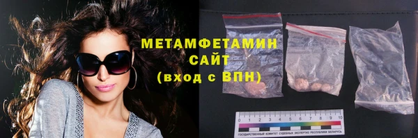 мет Вяземский