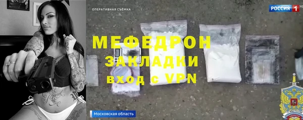 экстази Вязьма