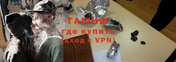 экстази Вязьма