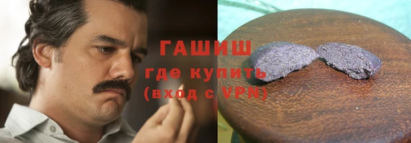 мет Вяземский
