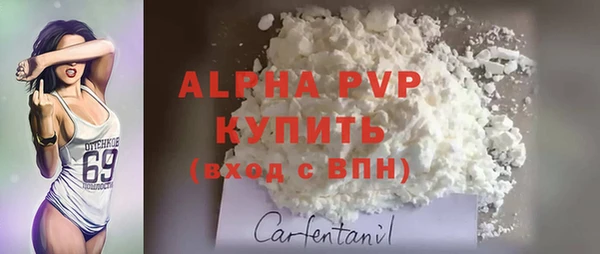 мет Вяземский