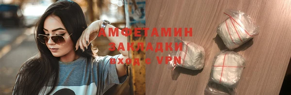 мет Вяземский