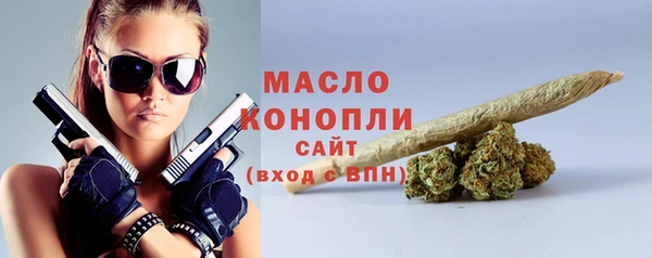 экстази Вязьма