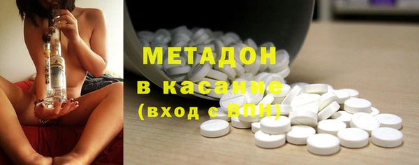 экстази Вязьма