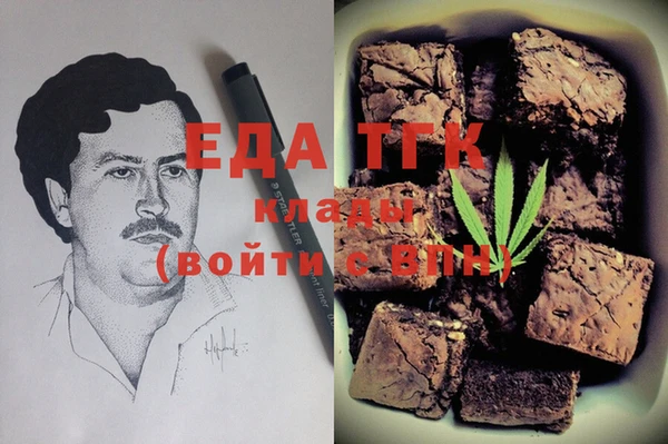 экстази Вязьма