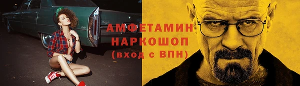мет Вяземский