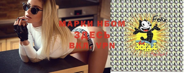 мет Вяземский