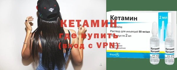 мет Вяземский