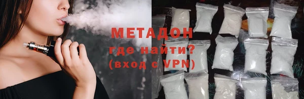 мет Вяземский