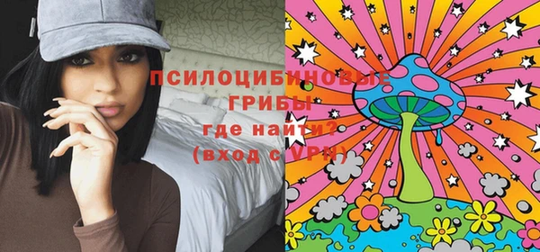 экстази Вязьма