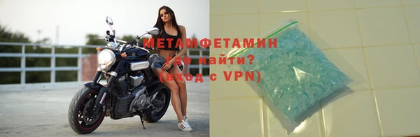 мет Вяземский