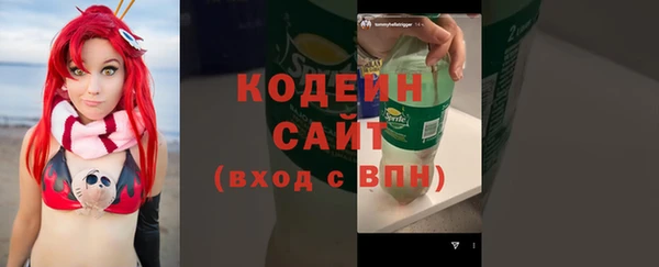 мет Вяземский