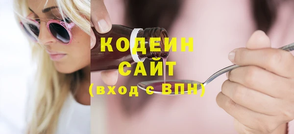экстази Вязьма