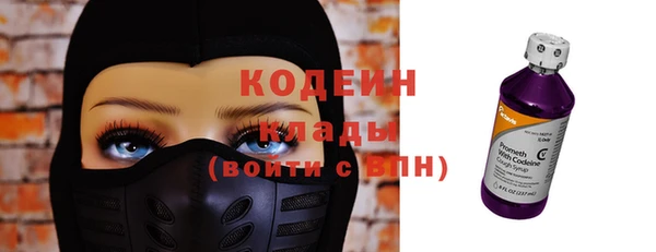 экстази Вязьма