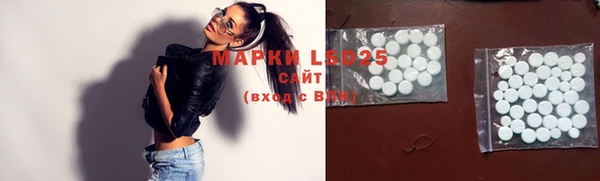 экстази Вязьма