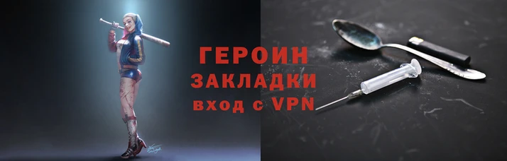 мет Вяземский