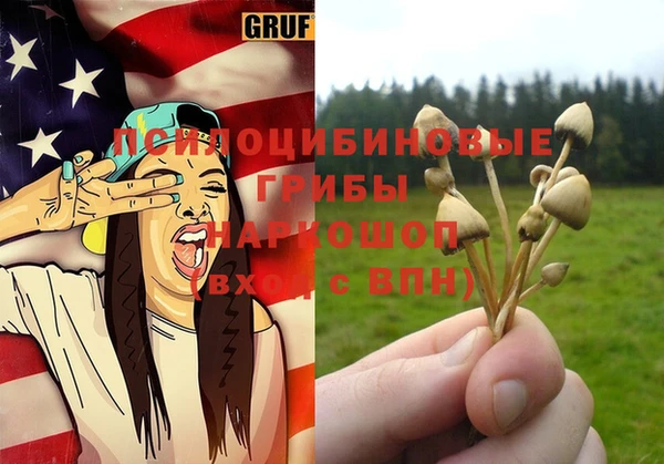 экстази Вязьма