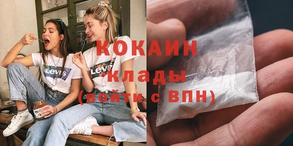 экстази Вязьма