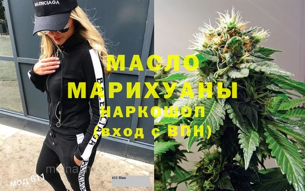 мет Вяземский