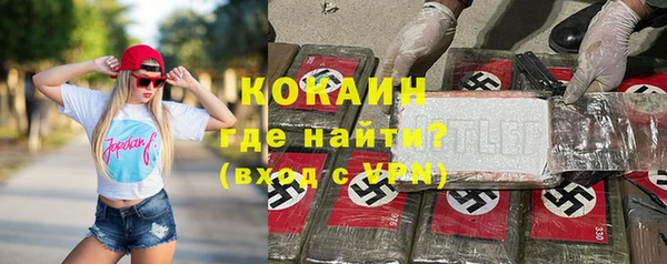 мет Вяземский