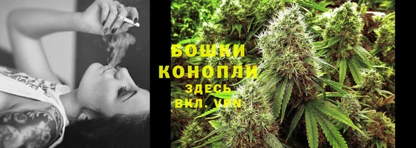 экстази Вязьма