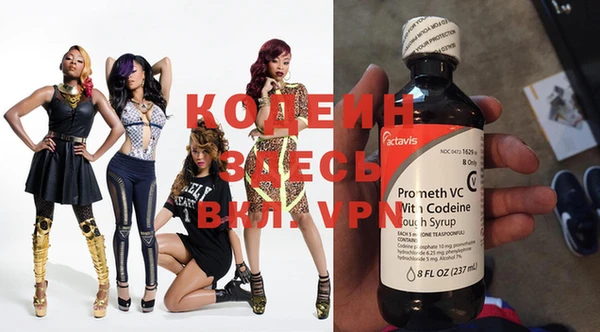 дурь Вязники