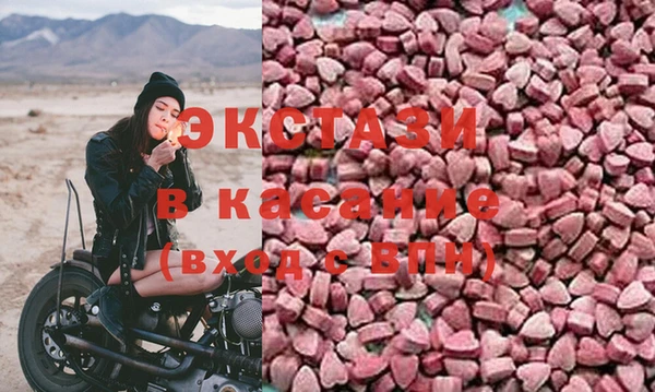 мет Вяземский