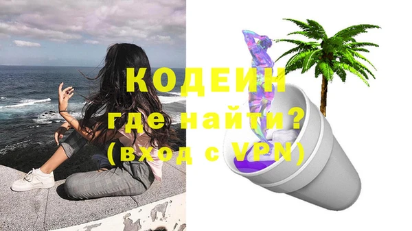 экстази Вязьма