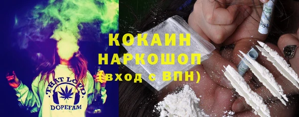 мет Вяземский
