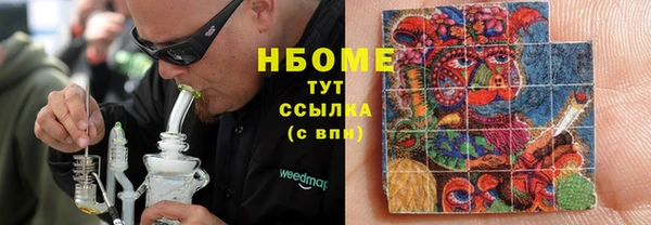 экстази Вязьма