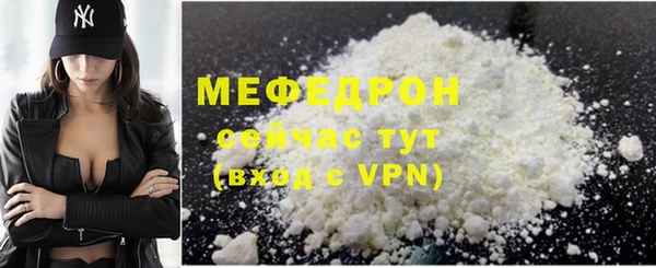 экстази Вязьма