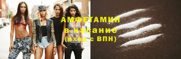 экстази Вязьма
