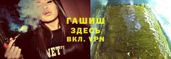 мет Вяземский