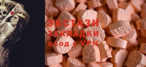 экстази Вязьма