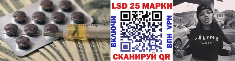 LSD-25 экстази ecstasy  Купить закладки  Воркута 
