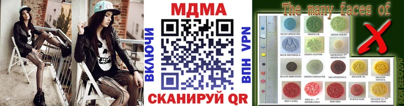 MDMA Molly  Купить где  Воркута 
