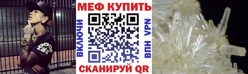 Мефедрон мяу мяу  Купить где  Воркута 